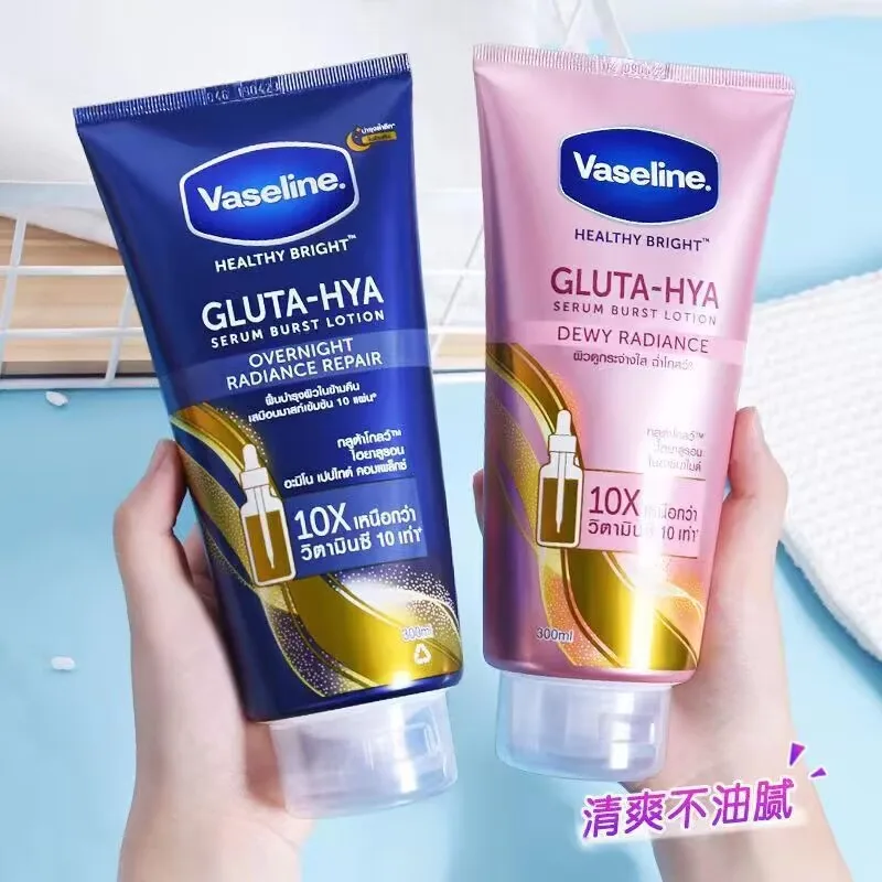 

300ml For Vaseline Night Whitening Body Cream Rose Nicotinamide Moisturizing White Large Bottle Light