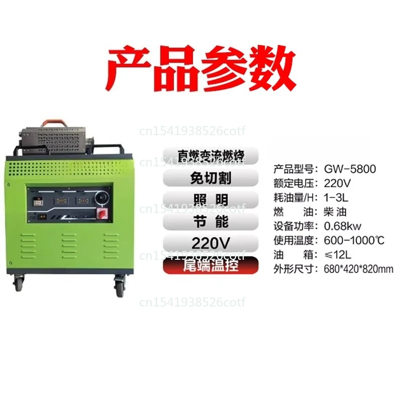 GW-5800 New Post-treatment Regeneration Equipment High Temperature Furnace DPF/SCR/DOC Combustion Cleaning Master Edition