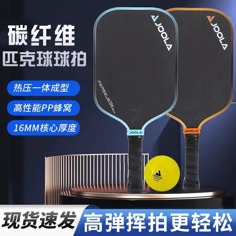 raquette-perseus3s-avec-balle-et-housse-pour-les-joueurs-de-pickleball-professionnels