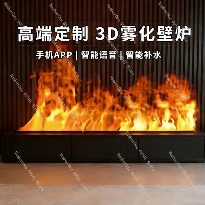 3D atomizing fireplace simulation fire embedded living room TV cabinet decoration French electronic fireplace core flame