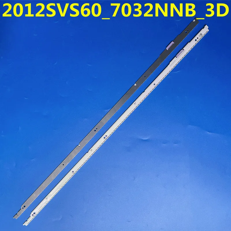 2PCS LED Strip 2012SVS60_7032NNB_3D_LEFT88/RIGHT88_REV1.3 UN60ES6100 UN60ES7100 UN60ES7150 UN60ES7500 UE60ES6300U UA60ES8000J