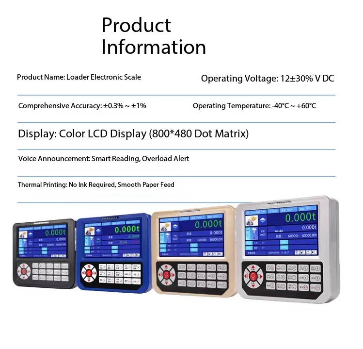 

Электронные весы для погрузчиков PSD3000, система взвешивания скреперов