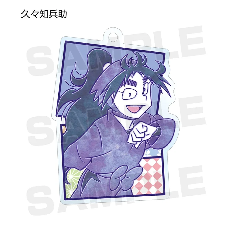 ゲーム稲田蘭太福富士見真北江安部清長セットのキリマルキーホルダー人形アニメアクリルキーリングペンダントギフト用