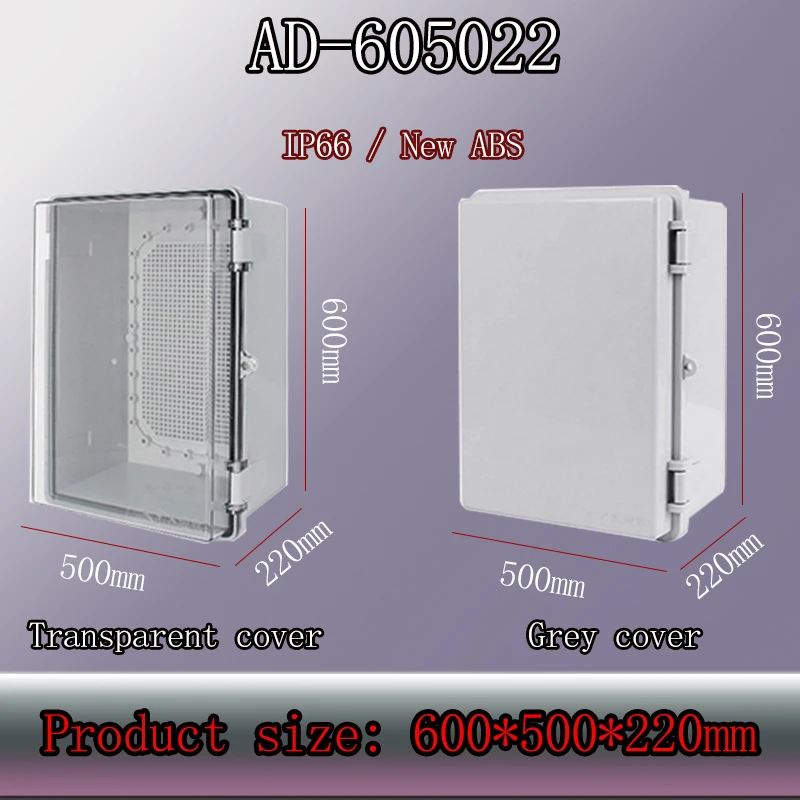 

AD type outdoor waterproof box, size600*500*220mm, IP66 level waterproofing
