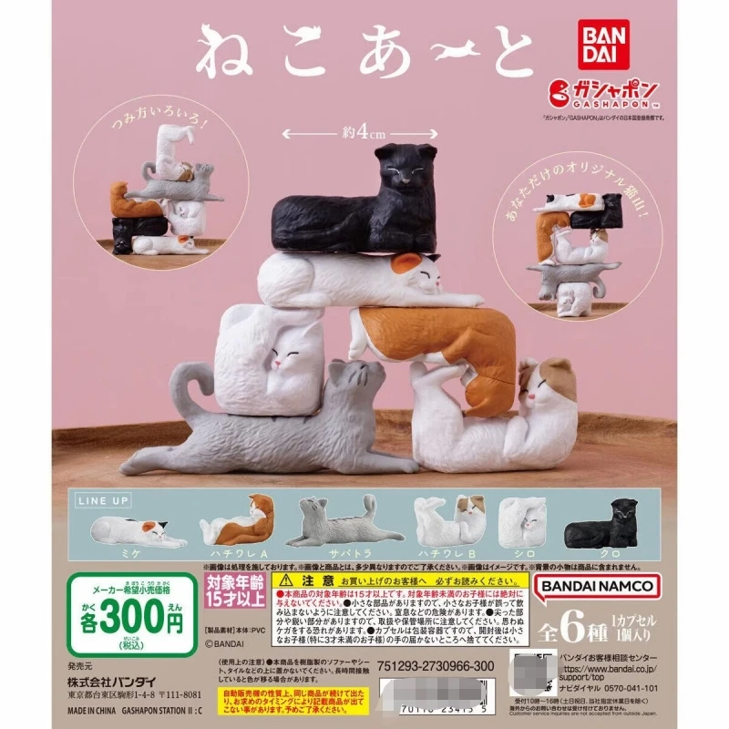 

Bandai Original 6Pcs Gashapon ねこあ～と Toys For Kids Gift Collectible Model Ornaments