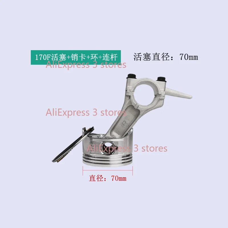 طقم مكبس محرك البنزين وقضيب التوصيل 152F 168F 170F 173F 177F 188F 190F 192F Conrod
