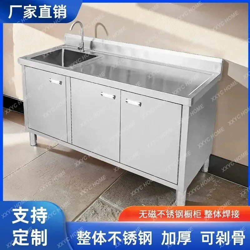

CX Stainless steel integral cabinet kitchen household cupboard vegetable basin thickened workbench