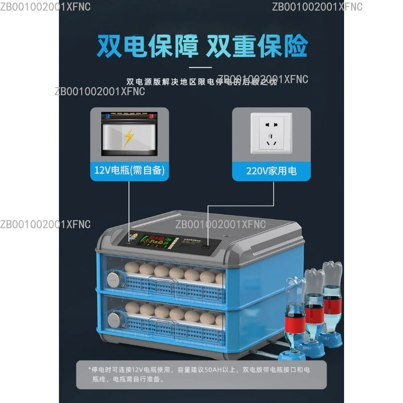 Fully Automatic Egg Incubator, Intelligent Hatching Box for Quail, Pigeon & Chicken Eggs
