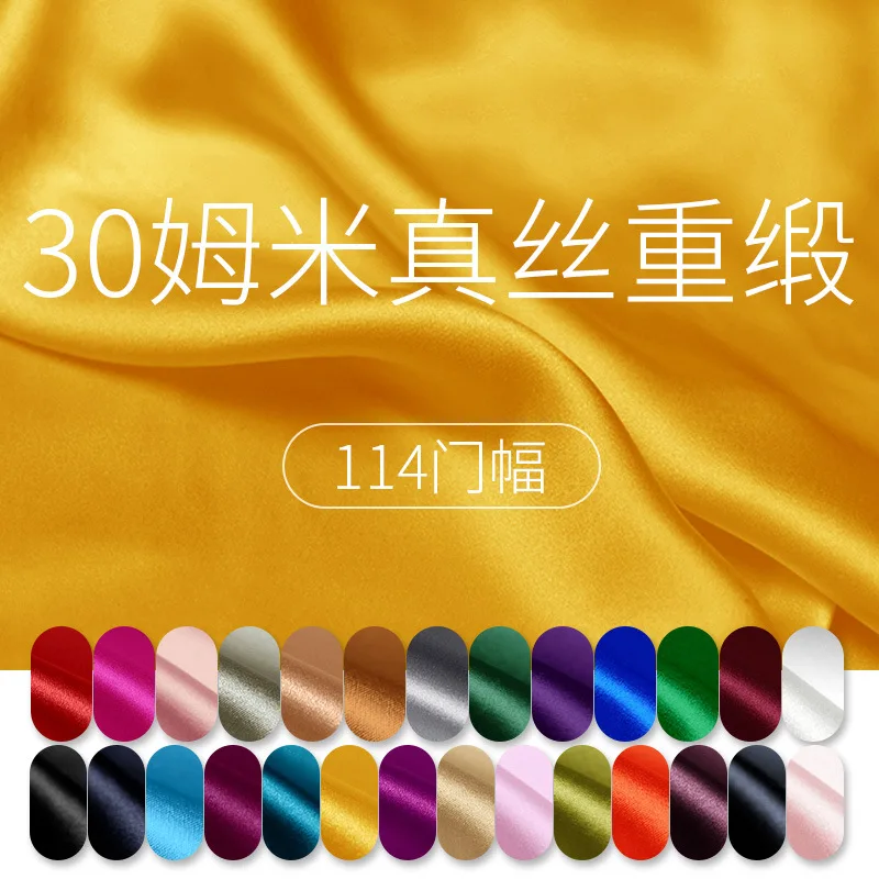 30mm silk plain crepe satin fabric for cheongsam dress width114cm 128gsm