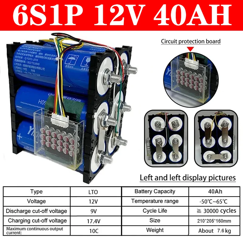 66160-12v-40ah-lto-10c-high-power-6s1p-yinlong-lithium-titanate-battery-electric-boat-rv-speaker-ups-car-starter-solar-battery