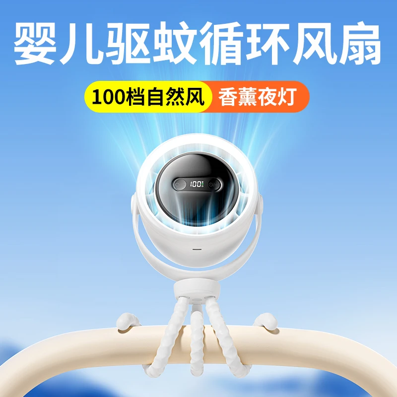 

Octopus Baby Stroller Fan – Portable USB Handheld Fan for Outdoor Mosquito Repellent, Parenting Must-Have, Also Usable in Dorm R