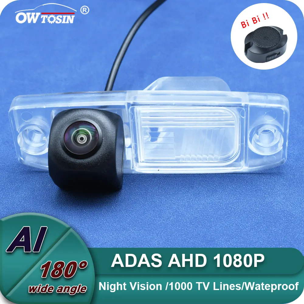 1080P AHD ADAS AI Car Vehicle view Camera For Hyundai Mistra 2013 2014 2015 2016 BSD Blind Spot Radar Alarm Monitor