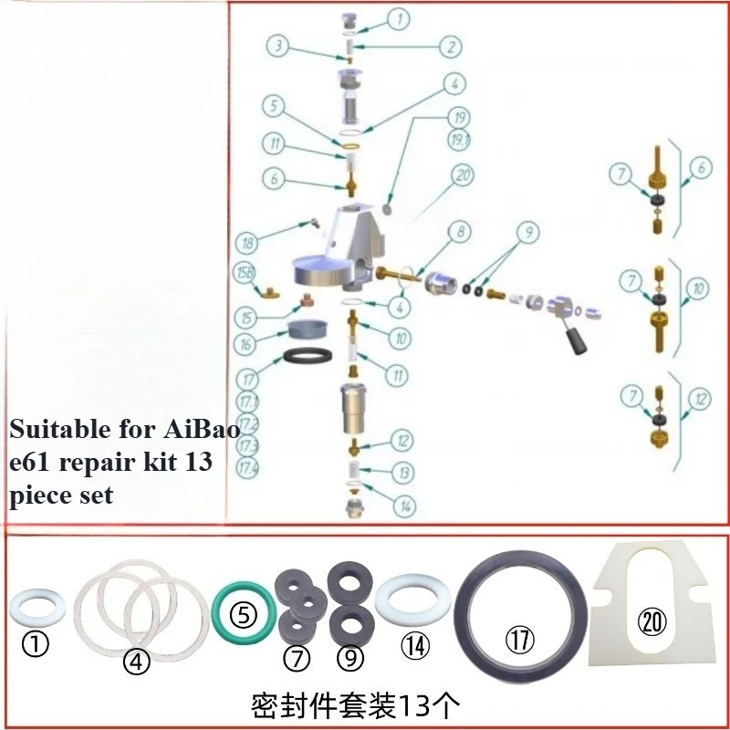 Suitable for Aibo E61 Rocket R58 Coffee Machine Brewing Head Pressure Relief Valve Thimble Mushroom  Lever Seal Repair Package