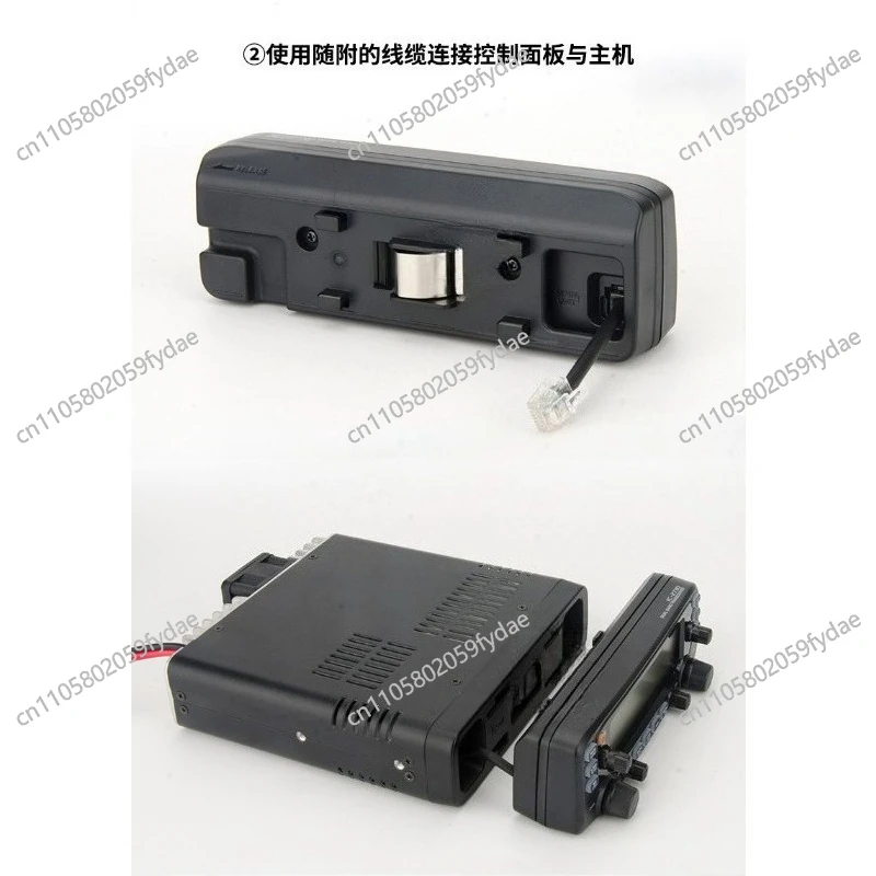 MBA-4 Panel Bracket, IC-2730 Original Host Panel Bracket, Only Bracket Without Host spot