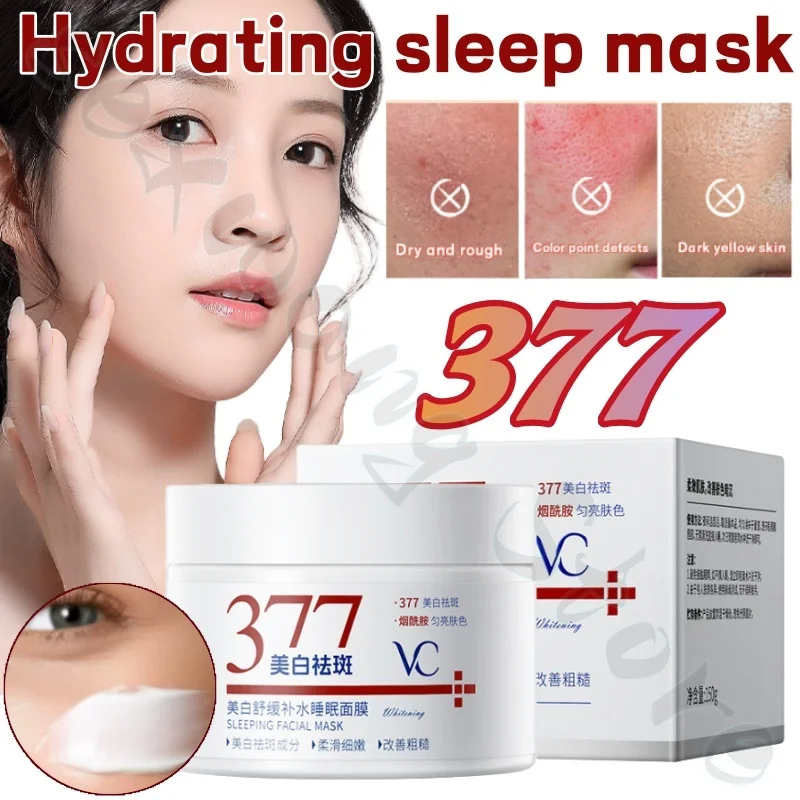 377 Sleep Mask 150g Brightening Skin Tone Moisturizing and Delicate Improves Dull Spots Moisturizing and Soothing Apply Mask