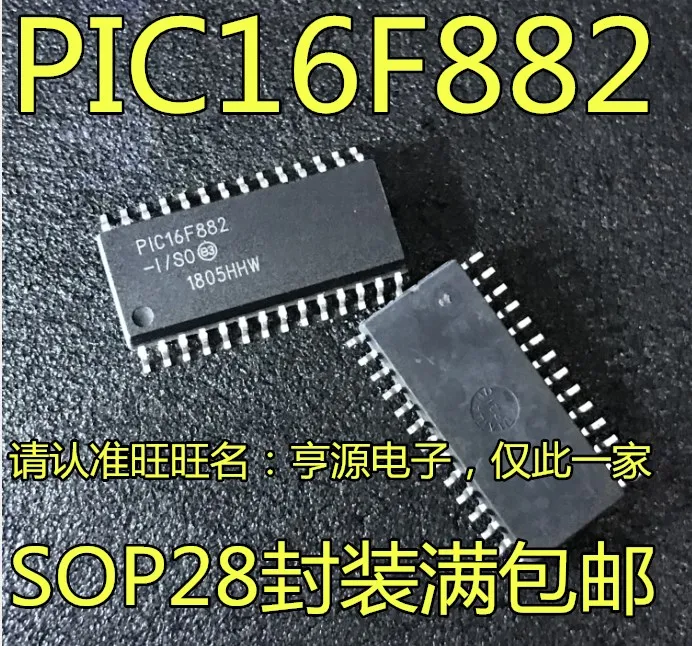 

Free shipping PIC16F882 PIC16F882-I/SO SOP28 8 5PCS