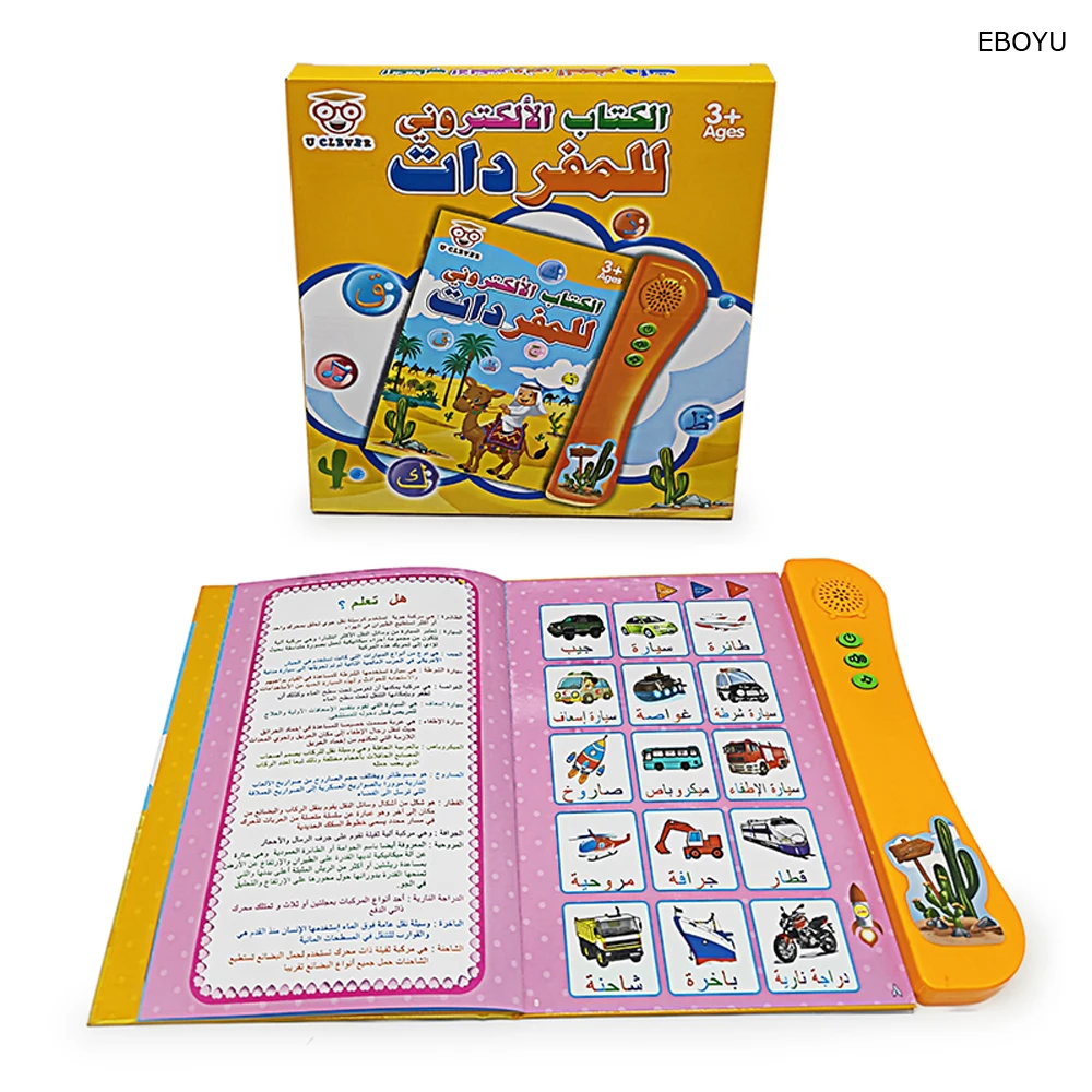 EBOYU UC168-3 English/Arabic Bilingual Reading Book Reader Educational Talking Sound Toy Learn English/Arabic Learning Machine