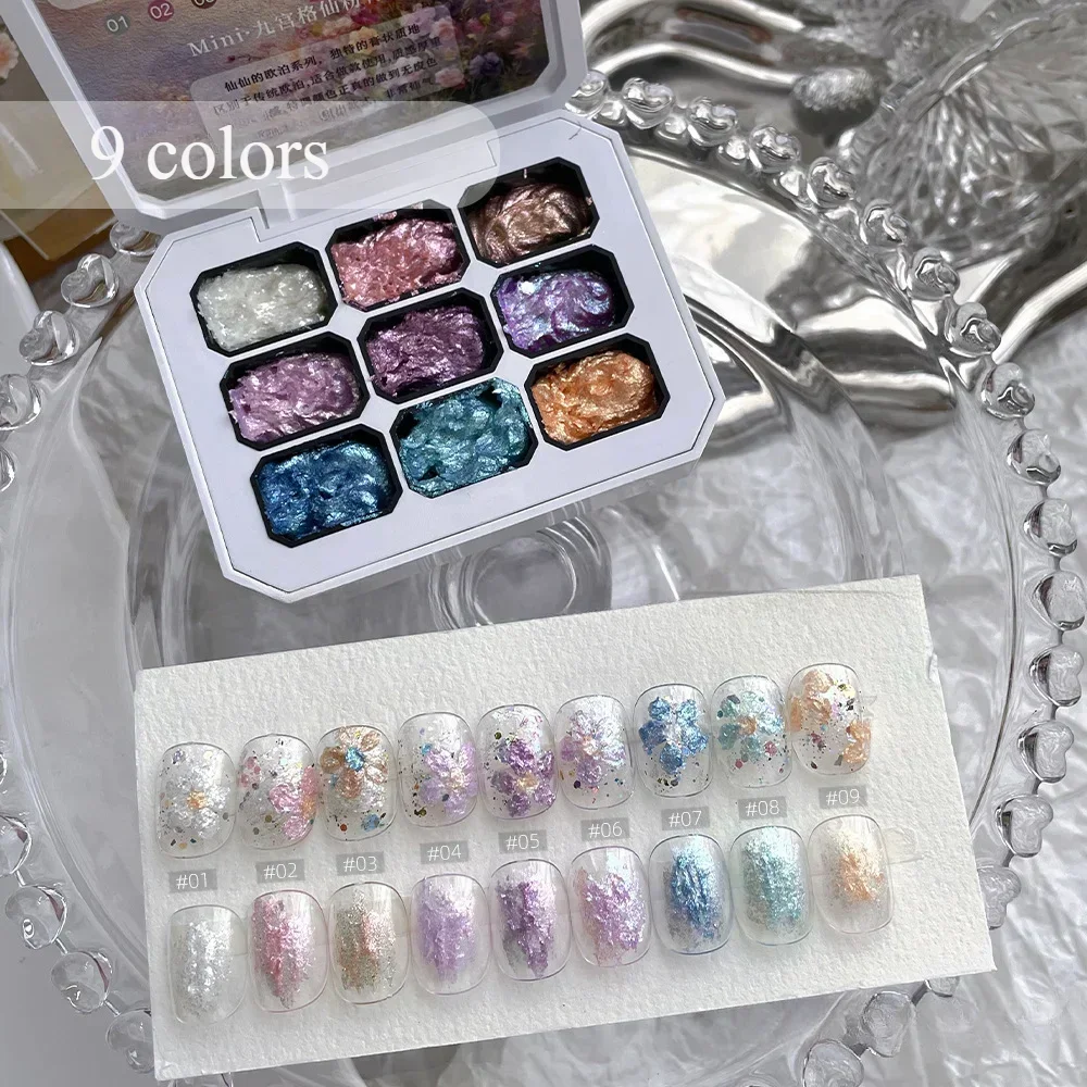 9 Grids Nail Fairy Powder Cream New Style Fairy Color Texture Texture Stereoscopic Styling Adhesive Semi-permanent varnish