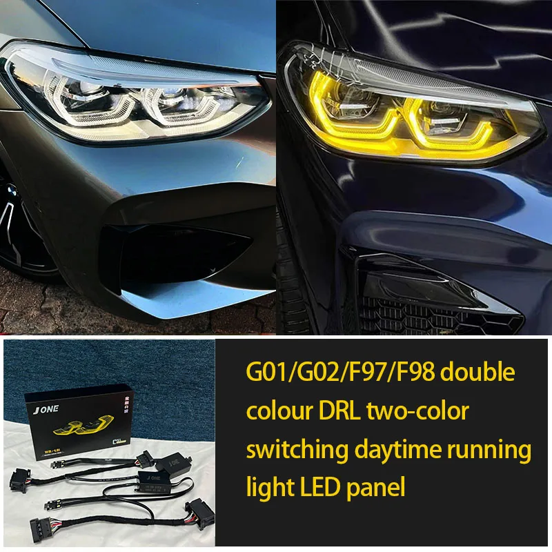 

J ONE подходит для BMW X3 X3M G01 G08 X4 X4M G02 F97 F98 LCI желто-белые двухцветные дневные ходовые огни DRL