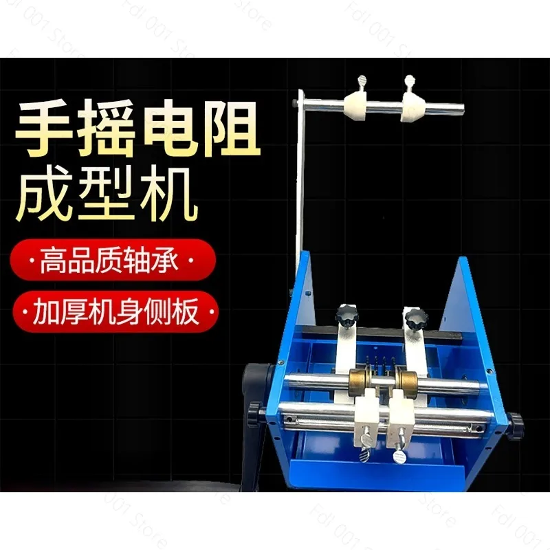 Manual Resistors Axial Lead Bending Cut Forming Machines Resistor Forming Machines