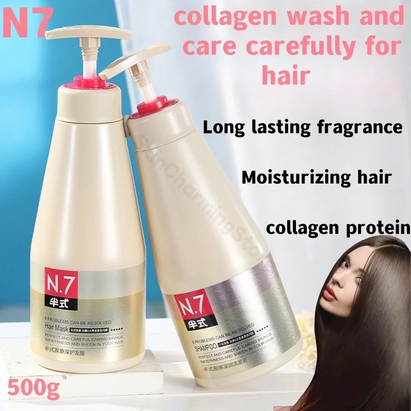 

500g N7 Half Collagen Deep Moisturizing Shampoo Mask Home Salon Collagen Cleaning Moisturizing Shampoo Care