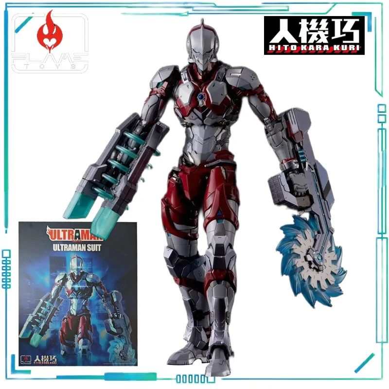 

FLAME TOYS Genuine HITO KARA KURI Series Standard Mobile Ultraman Armor Finished Product Movable Model Exquisite Toys Collect