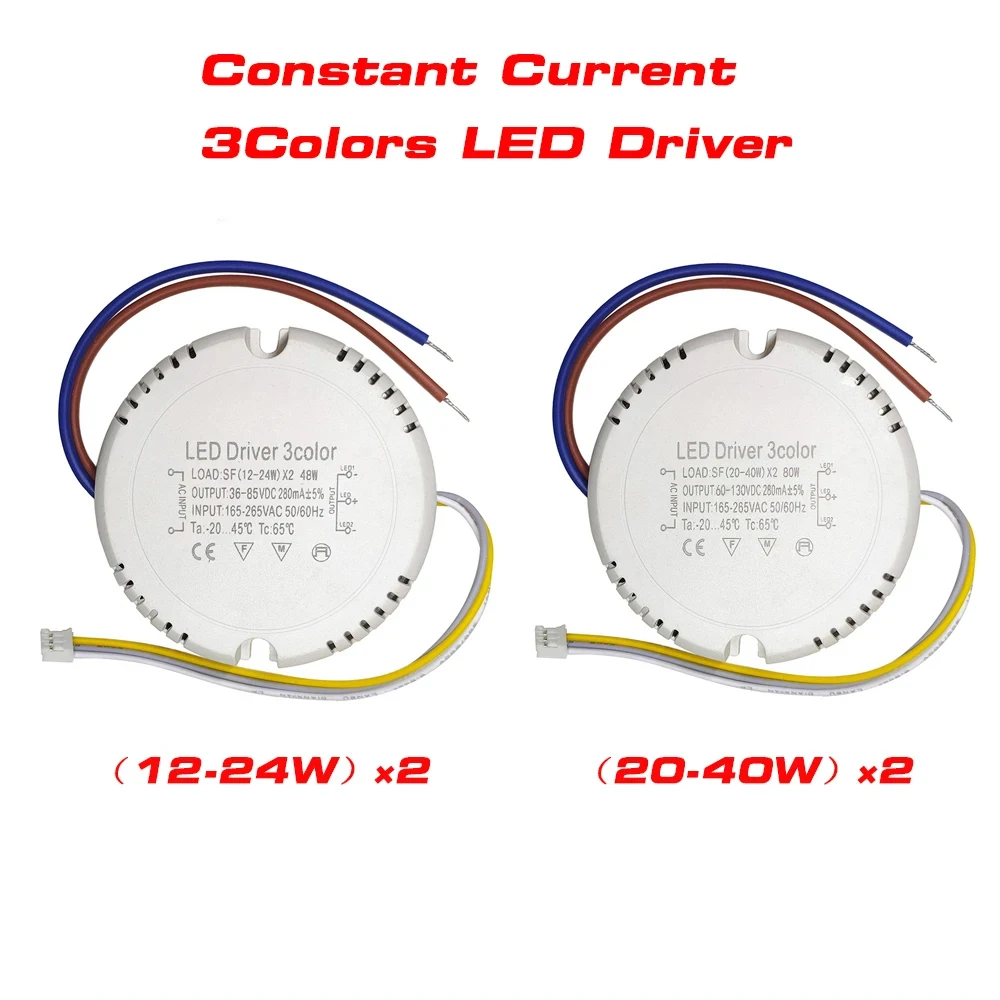 LED Driver AC165-265V To DC 36-85V 60V-130V Double Powers Supply Lighting Transformer For Ceiling Light Lamp 8W 12W 18W 24W 36W