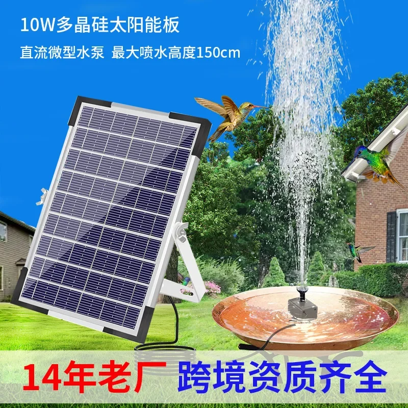 Solar fountain direct drive too split polysilicon micro water pump ornament flowing water bird bath aquarium oxygenation founta