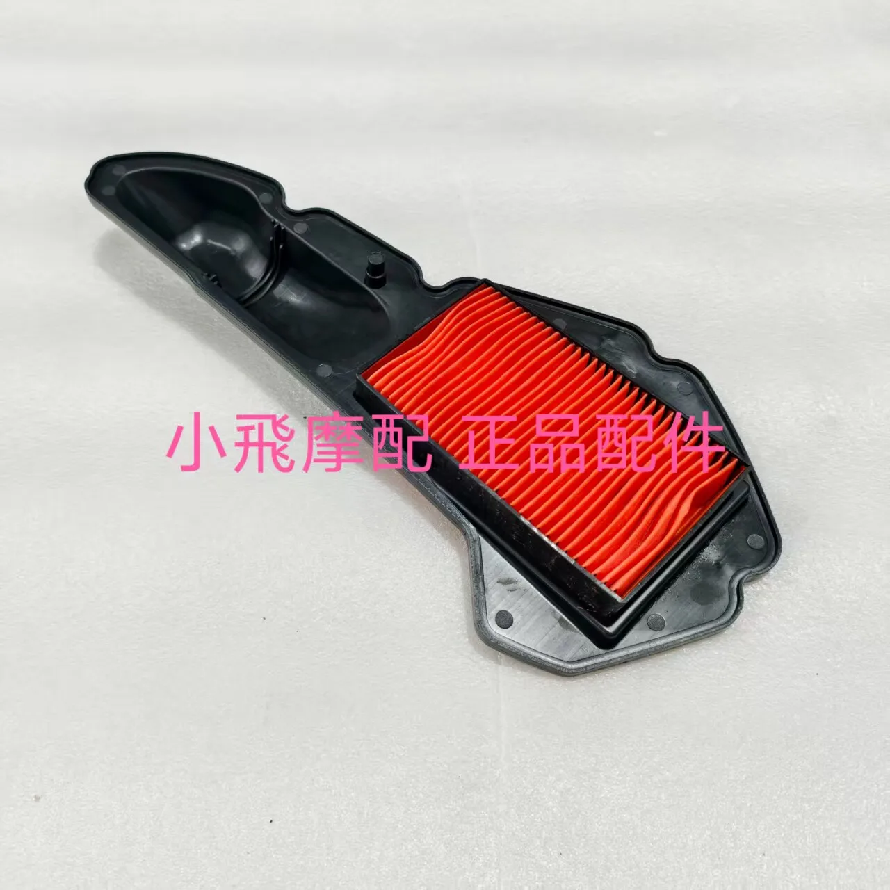 For Qj Motor Atr 200 Accessories Qjmotor Atr 200 Air Filter Element