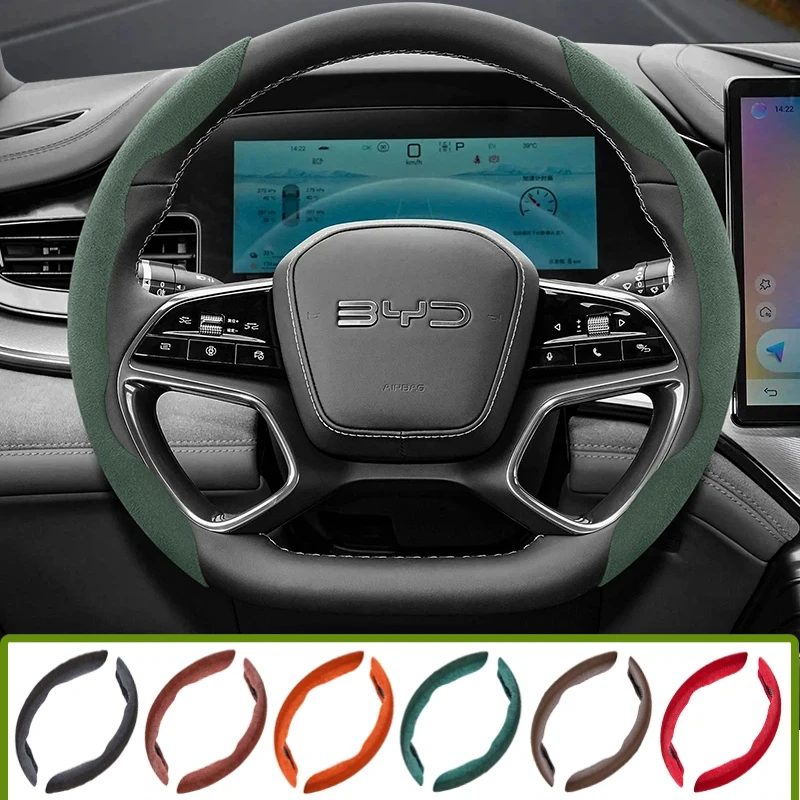 Suitable for Byd Anti-Slip Buckle Segmented Suede Steering Wheel Cover Suitable for Dolphin Mini Seal Atto 3 King Shark 6 Song