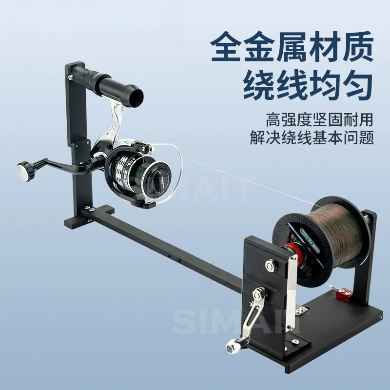 

Fishing Reel Winding Tool | Line Winder for Spinning, Baitcast & Luya Reels, Fast Backing