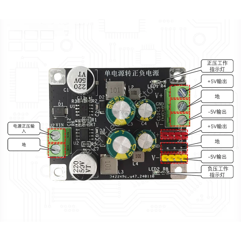 แหล่งจ่ายไฟเดี่ยวไปยังโมดูลจ่ายไฟคู่ 5V ทั้งบวกและลบ, กระแสไฟขาออก 500mA ที่มีการแอลอิปเปิลต่ำเป็นพิเศษ