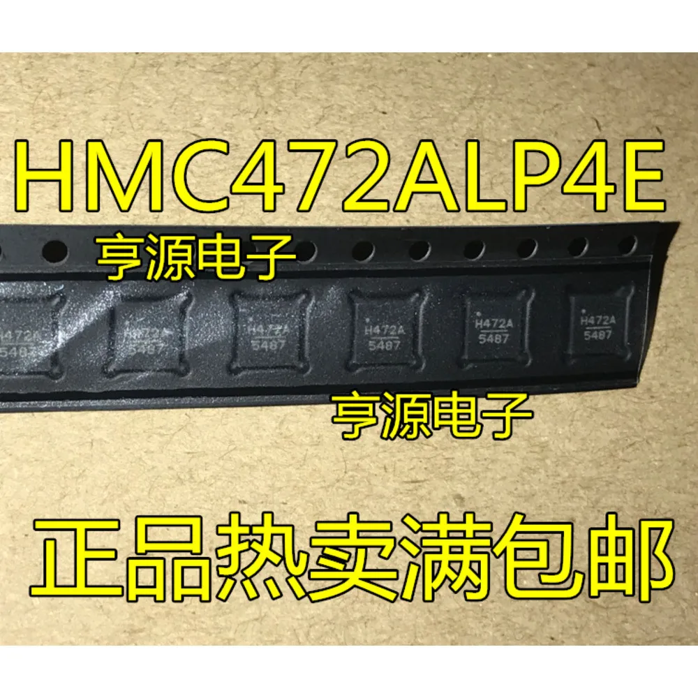 1-10PCS H472 HMC472LP4E HMC472ALP4E MXL601 MXL601-AG-R M328P ATMEGA328P-MMHR TLSR8261 TLSR8261F128ET24
