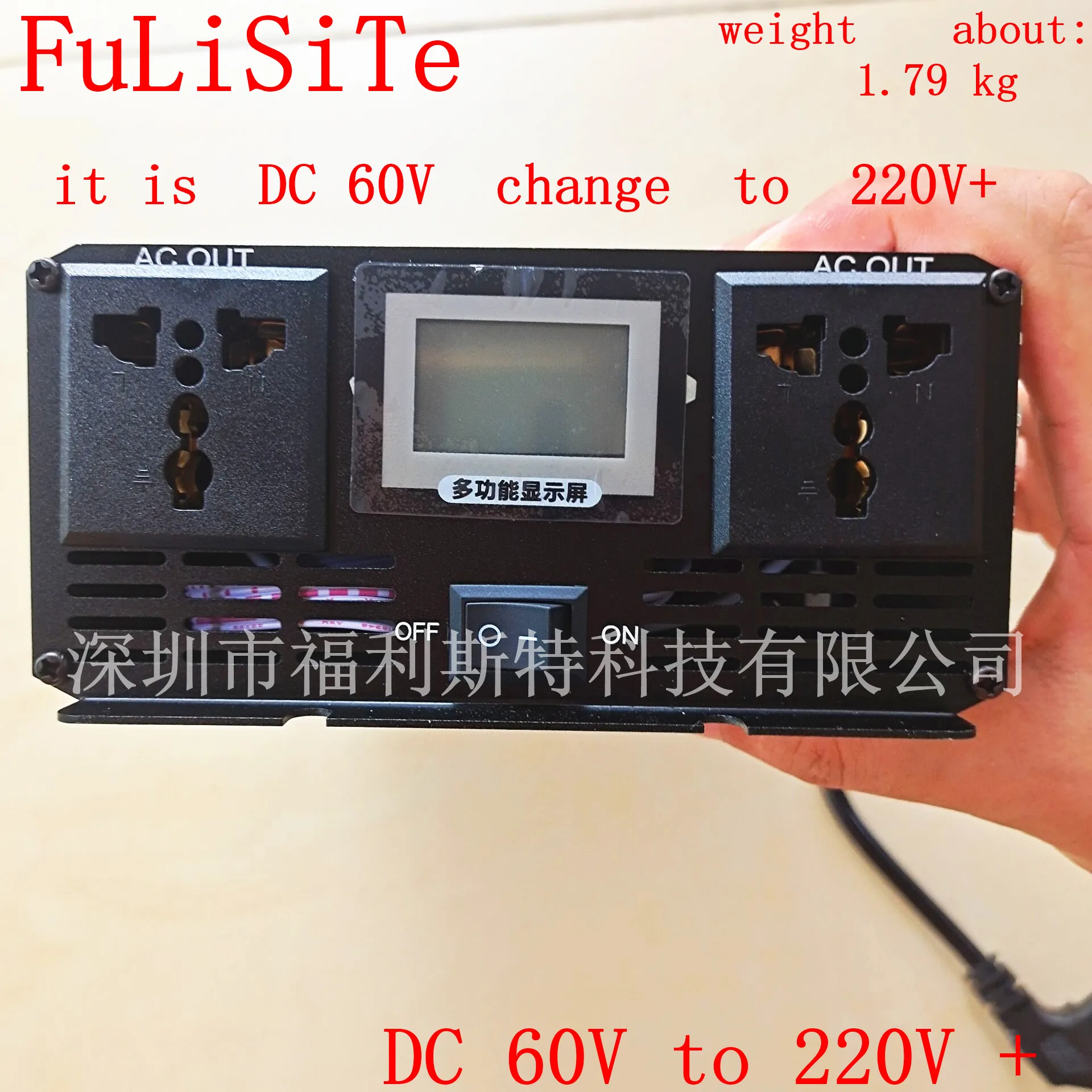 outdoor printer DC 60V change to 220V DC 60V to 220V adapter