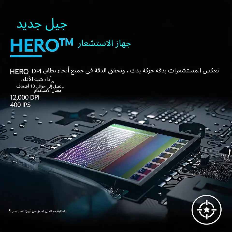 ماوس ألعاب لاسلكي لوجيتك G304 LIGHTSPEED، دقة 12000 DPI، زمن استجابة 1 مللي ثانية، مستشعر HERO، بطارية تدوم 250 ساعة، مناسب للمكتب والمستخدمين ذوي الدقة العالية - 6