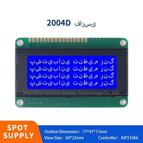 고휘도 LED 램프 전용 PCB 보드, 4.1 인치, 5V, 3.3V, 블루 필름, 흰색 글자, Farsi 2004D 액정 디스플레이  Best5