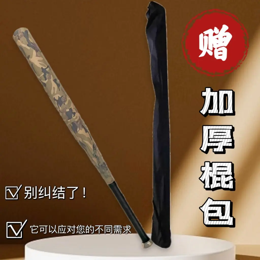 Taco de beisebol de beisebol pesado, veículo de autodefesa, arma de taco de beisebol, liga de aço espessada, prática masculina e feminina