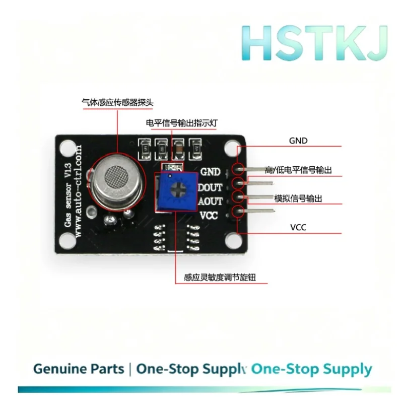 TGS2600 TGS2602 TGS2603 TGS2620 TGS813 TGS822 combustible gas