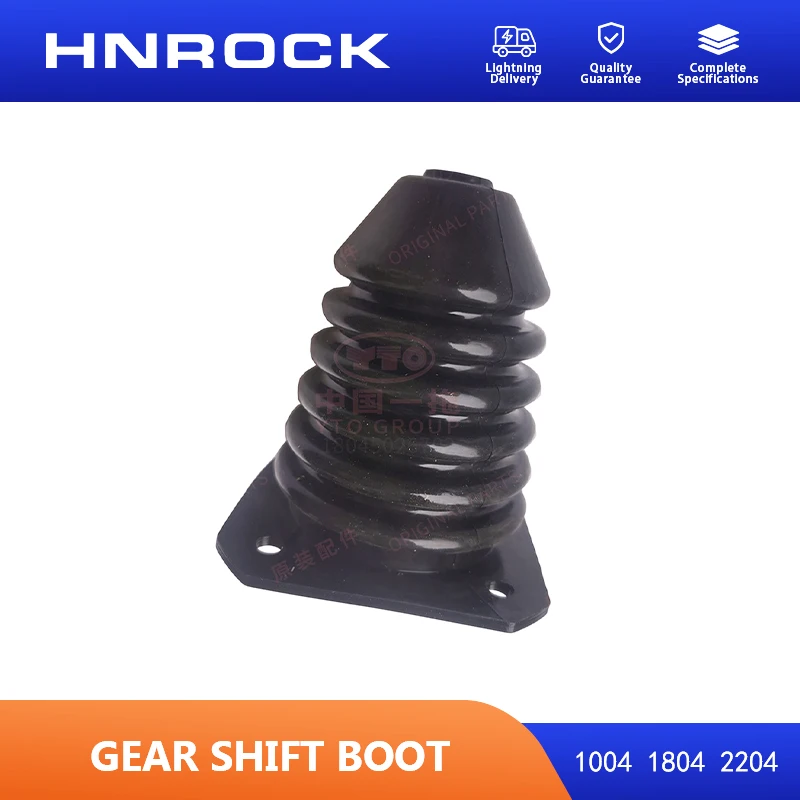 NEW HNROCK 1004 1804 2204 Gear Shift Lever Boot Dust Cover Tractor Full Vehicle Parts Dongfanghong YTO Original Factory