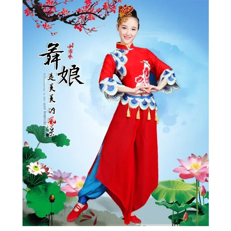 Yangge Costume Performance New Chinese Style Classical Fan Dance National Summer Female Waist Drum 2 Pieces