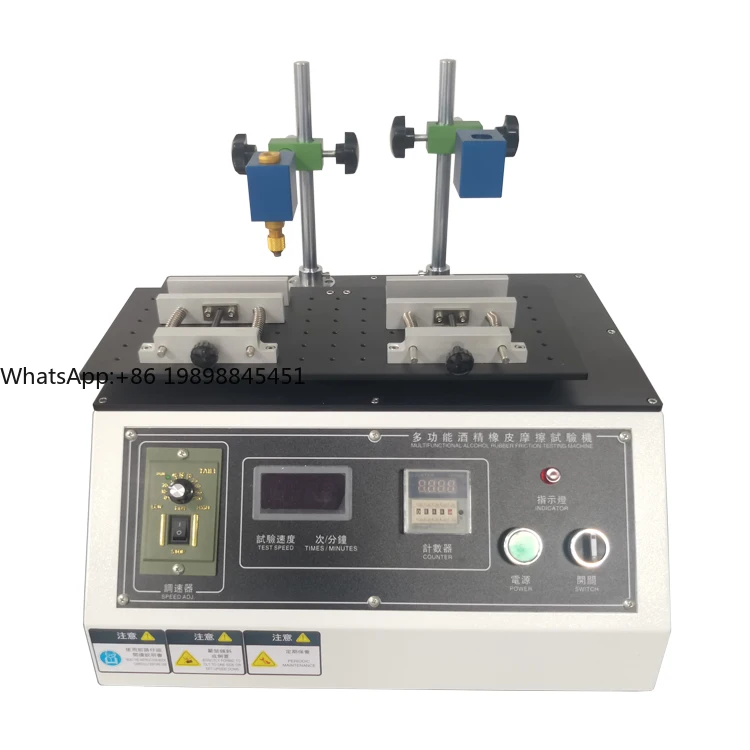 

Multi-functional Alcohol Abrasion Tester Eraser Abrasion Test Equipment Rubber Wear Testing Machine