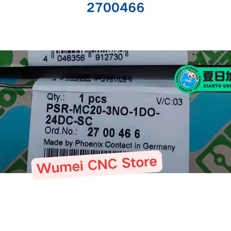 Brand New Original relay PSR-MC20-3NO-1DO-24DC-SC 2700466 1 piece If you need other specifications, please consult