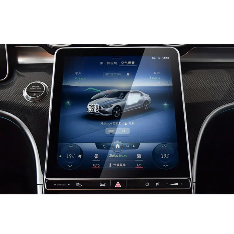 سيارة GPS ملاحة فيلم واقية ، شاشة LCD ، زجاج مقسى ، مرسيدس بنز ، W206 ،