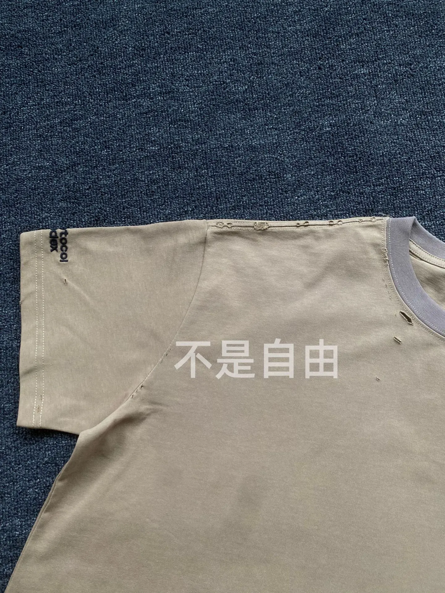 PROJECT G/R Basic Badge Embroidered Tag Graphic Short-Sleeved T-Shirt Tee - Wide Fit Version Grailz Protocol Index
