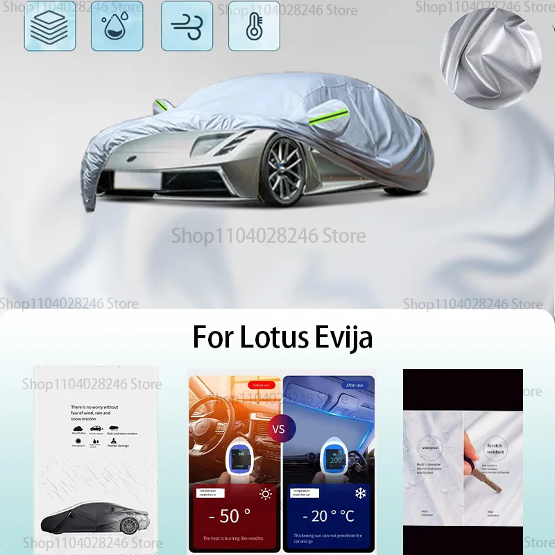 For Lotus Evija Car clothing sun protection snow prevention antifreeze car protective cover auto cover