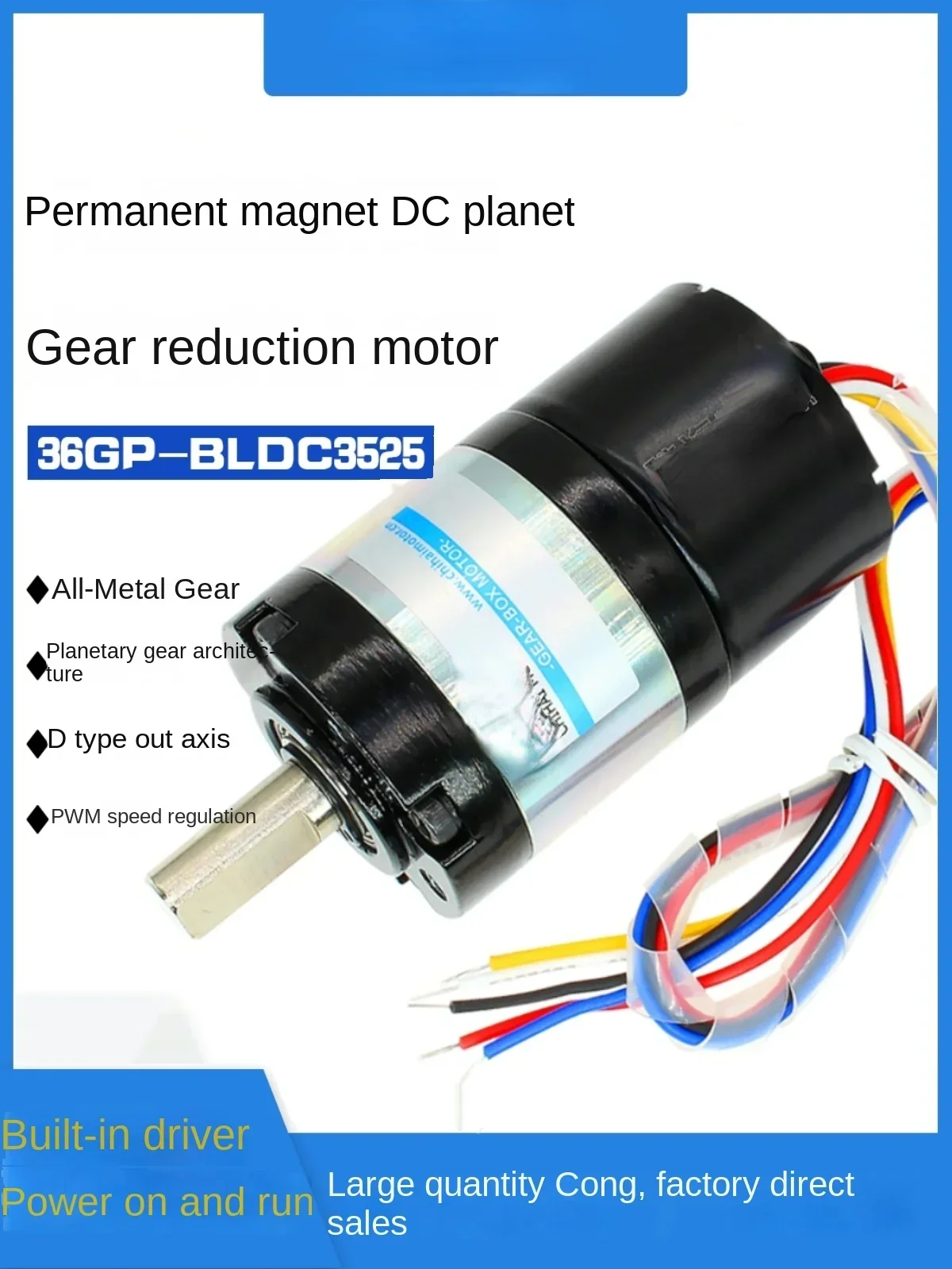 

36gp Bldc3525 DC Brushless Planetary Gear Motor Built-in Hall Drive 12v24v