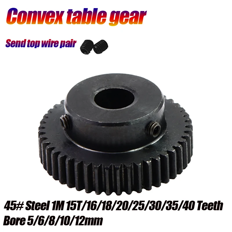 1M Spur Gear OD 17/18/20/25/30/35/40 Bore 5/6/8/10/12mm 45# Steel 15Teeth /16/18/20/25/30/35/40 Teeth Pinion Motor Convex Gear