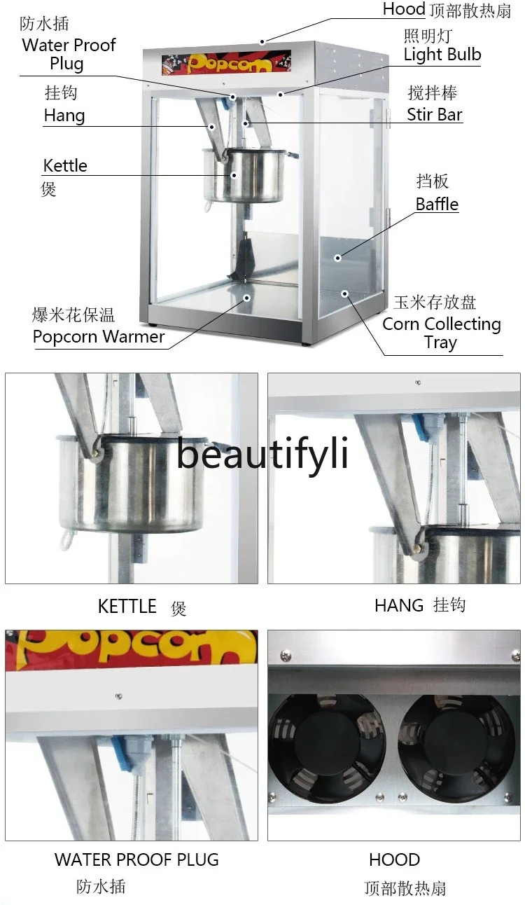 X  Free pot stall desktop, commercial, corn machine cinema convenience store electric corn pufferX