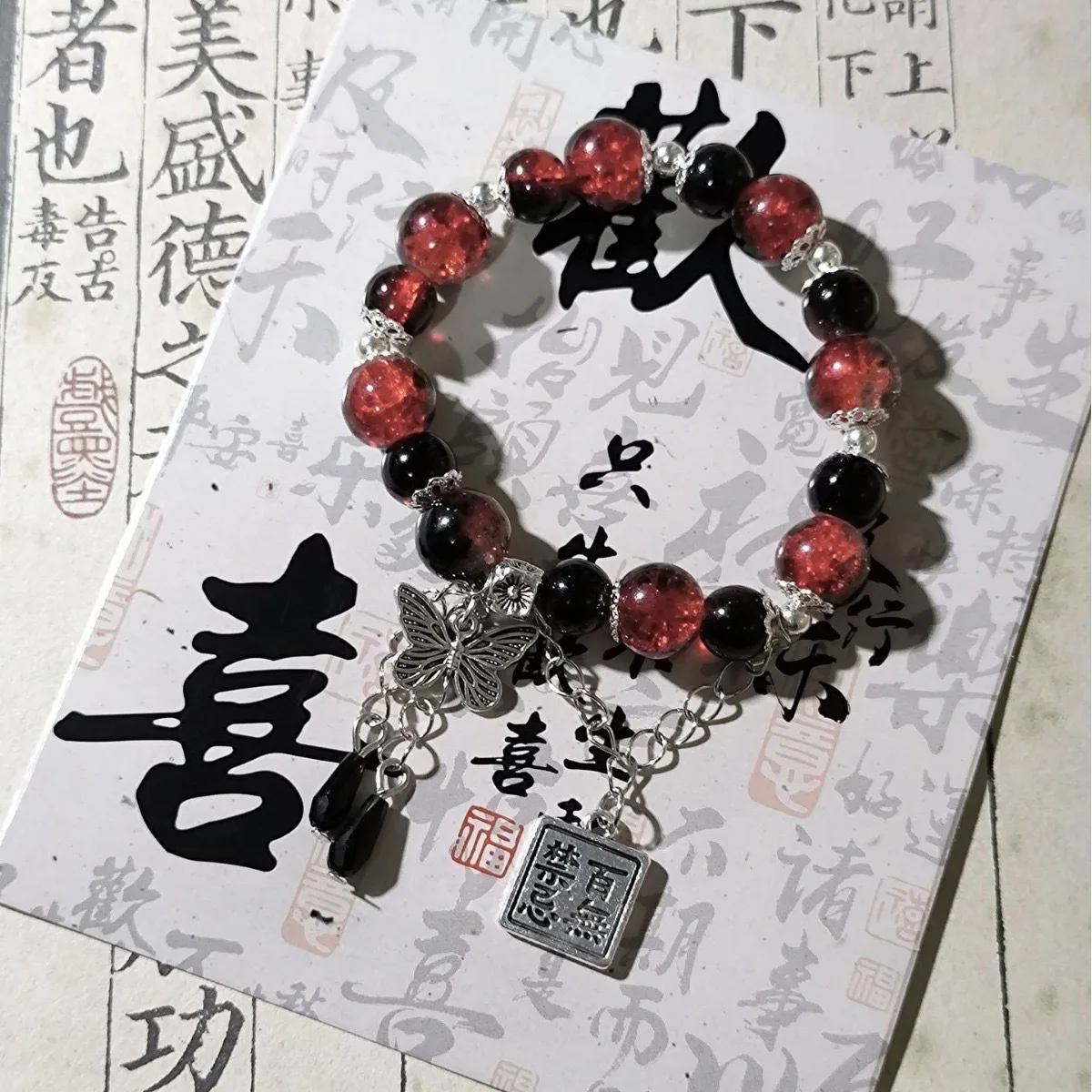 Tian Guan Ci Fu Bracelet Cosplay Xie Lian Hua Cheng Heaven Official's Blessing Butterfly Pendant Beaded Bangles Couple Gift