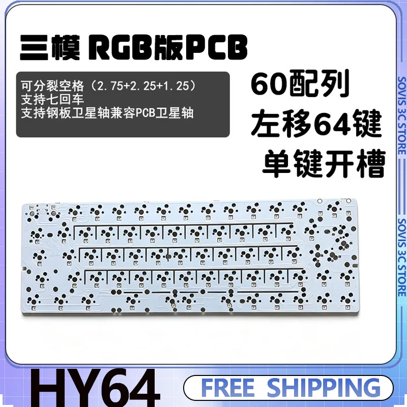 

HY64 PCB Left-Shift 64-Key 3-Mode Wireless Bluetooth VIA Customizable Hot-Swap RGB Keyboard positioning board for GH60 Case